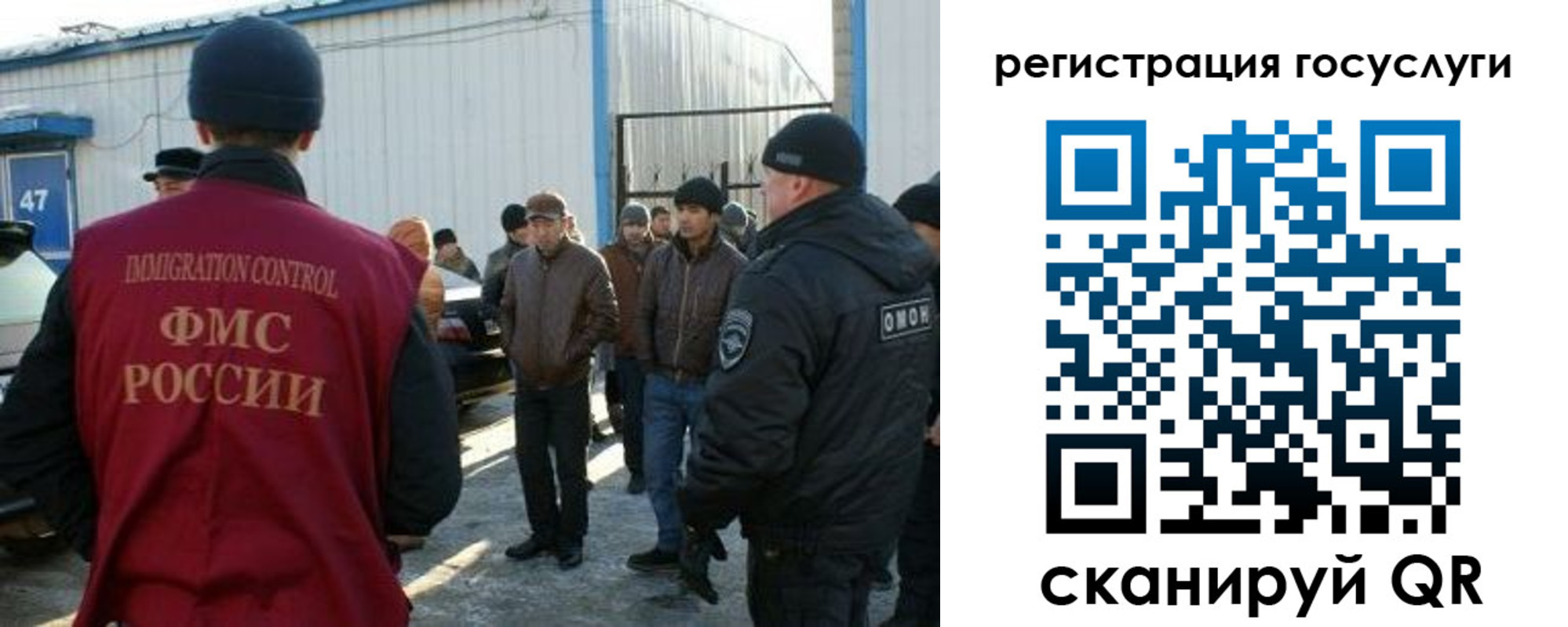 временная регистрация поиск в Гурьевске