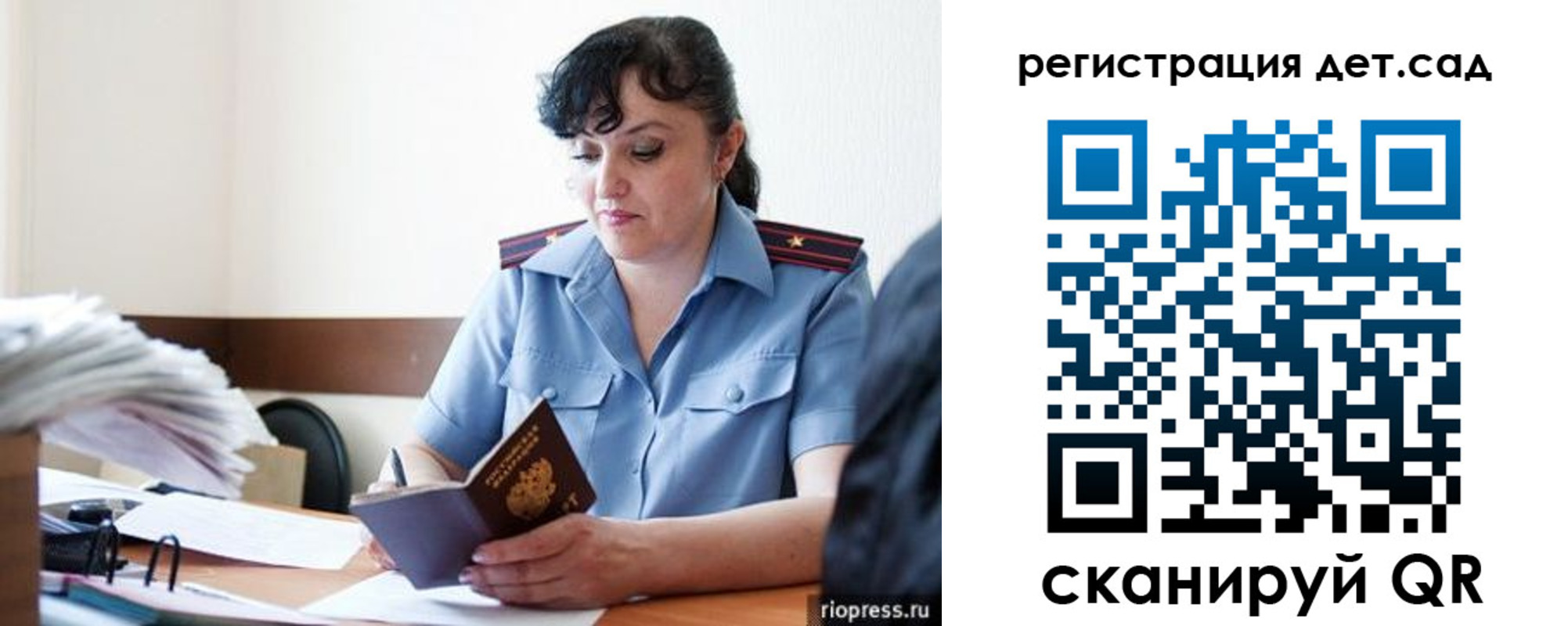временная регистрация собственник в Гурьевске
