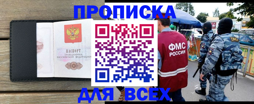 форма 3 в Гурьевске